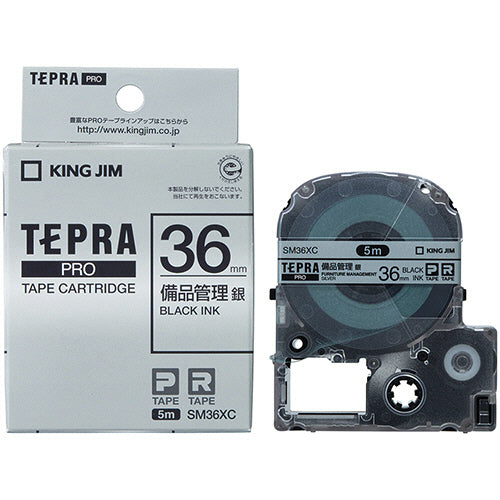 キングジム テプラ ＰＲＯ テープカートリッジ 備品管理ラベル ３６ｍｍ 銀／黒文字 ＳＭ３６ＸＣ １個