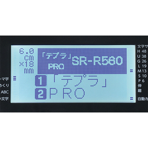 キングジム テプラ ＰＲＯ ブラック ＳＲ－Ｒ５６０ １台