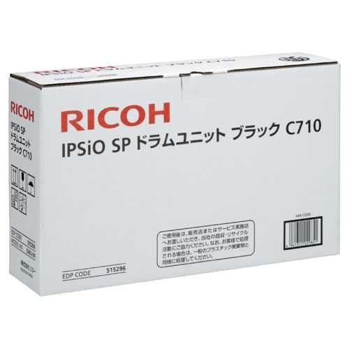 イプシオＳＰドラムユニットクロＣ７１０（５１ー５２９６）　純正トナー
