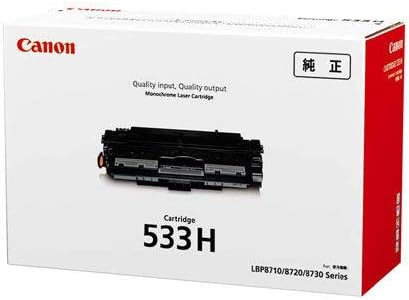 トナーカートリッジ５３３Ｈ　純正トナー
