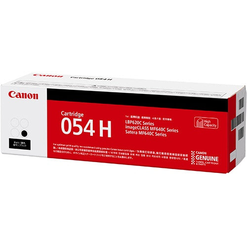 Canon純正トナーカートリッジ CANON 純正トナー 一覧 – 高品質トナーの専門店 EcoArx