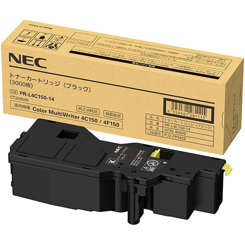 NEC - 新品未開封　NEC 純正トナー　PR-L9950C-11,12,14 5個 NEC 純正トナーカートリッジ PR-L4C150-14 ブラック 1個 - アスクル