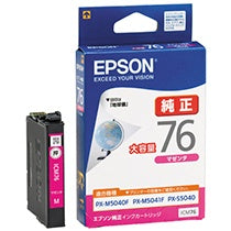 ＩＣＭ７６　純正インクカートリッジ