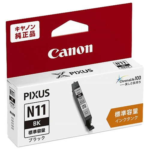 ＸＫＩ－Ｎ１１ＢＫ　純正インクカートリッジ