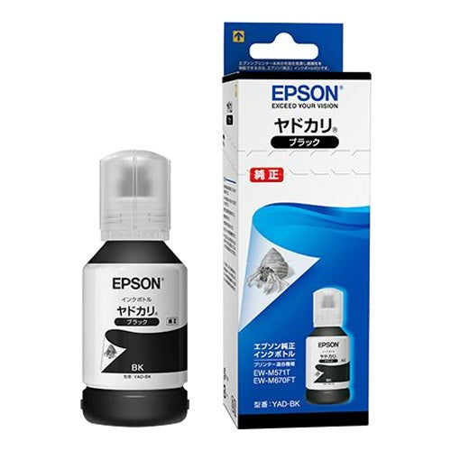 ＹＡＤ－ＢＫ　純正インクカートリッジ