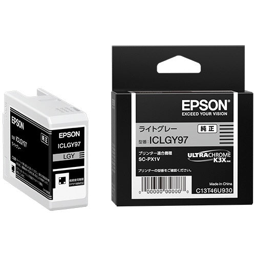 ＩＣＬＧＹ９７　ライトグレー　純正インクカートリッジ