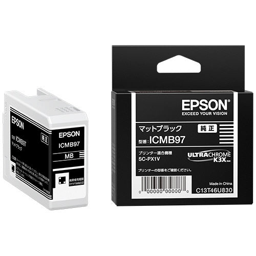 ＩＣＭＢ９７　マットブラック　純正インクカートリッジ