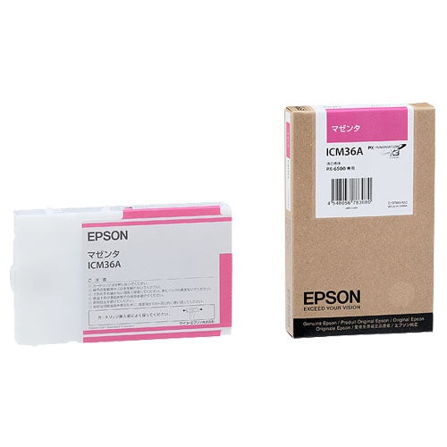 ＩＣＭ３６Ａ　純正インクカートリッジ