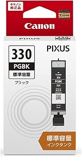 ＢＣＩ－３３０ＰＧＢＫ　純正インクカートリッジ