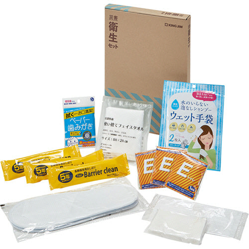 災害衛生セット　ＨＧＳ－２００