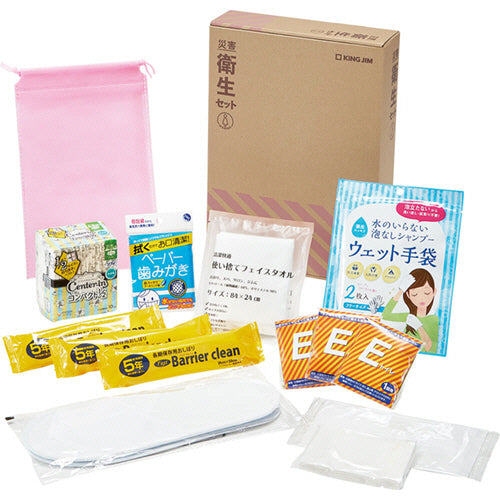 災害衛生セット（女性用）　ＨＧＳ－３００