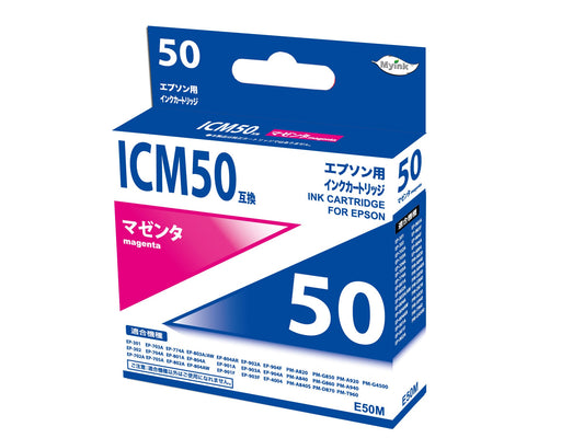 ＩＣＭ５０　互換インクカートリッジ