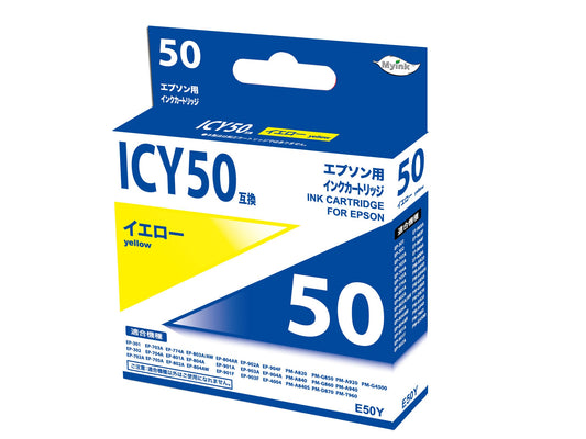 ＩＣＹ５０　互換インクカートリッジ