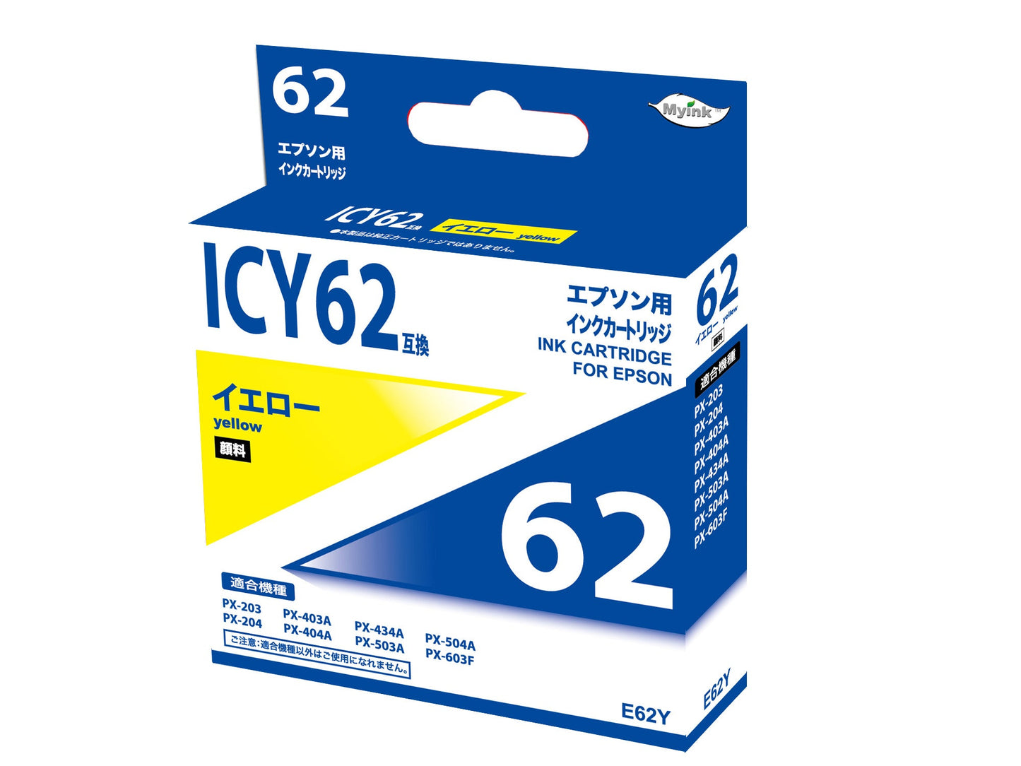 ＩＣＹ６２　互換インクカートリッジ