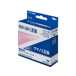 ＫＵＩ－ＬＭ－Ｌ　互換インクカートリッジ