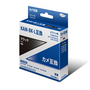 ＫＡＭ－ＢＫ－Ｌ　互換インクカートリッジ