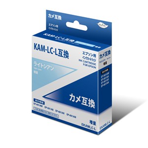 ＫＡＭ－ＬＣ－Ｌ　互換インクカートリッジ