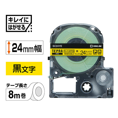 キングジム テプラ ＰＲＯ テープカートリッジ キレイにはがせるラベル ２４ｍｍ 黄／黒文字 ＳＣ２４ＹＥ １個