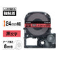 キングジム テプラ ＰＲＯ テープカートリッジ 強粘着 ２４ｍｍ 赤／黒文字 ＳＣ２４ＲＷ １個
