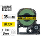 キングジム テプラ ＰＲＯ テープカートリッジ 強粘着 ３６ｍｍ 黄／黒文字 ＳＣ３６ＹＷ １個