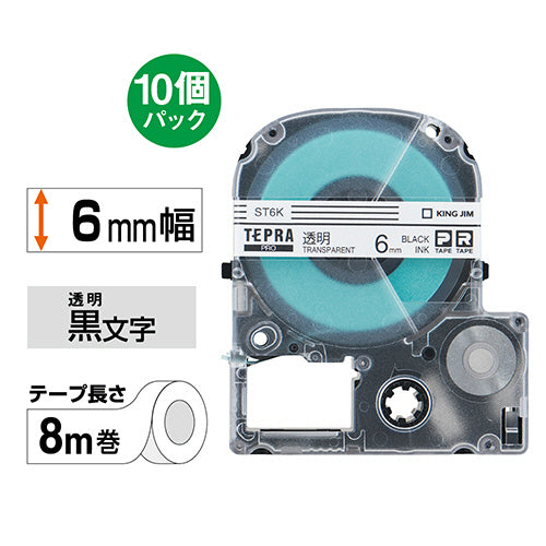 キングジム テプラ ＰＲＯ テープカートリッジ ６ｍｍ 透明／黒文字 エコパック ＳＴ６Ｋ－１０ＰＮ １セット（３０個：１０個×３パック）