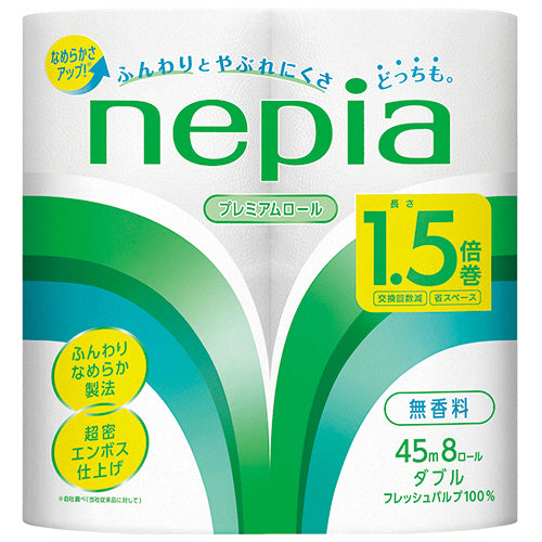 ﾈﾋﾟｱ ﾄｲﾚｯﾄﾛｰﾙ 1.5倍巻 ﾀﾞﾌﾞﾙ 芯あり 45m 1ｾｯﾄ(64ﾛｰﾙ:8ﾛｰﾙ×8ﾊﾟｯｸ)