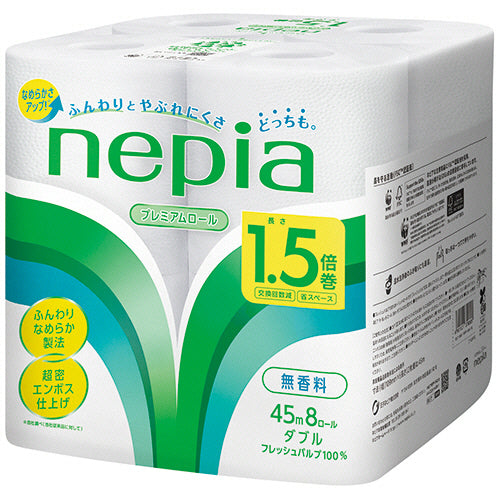 ﾈﾋﾟｱ ﾄｲﾚｯﾄﾛｰﾙ 1.5倍巻 ﾀﾞﾌﾞﾙ 芯あり 45m 1ｾｯﾄ(64ﾛｰﾙ:8ﾛｰﾙ×8ﾊﾟｯｸ)