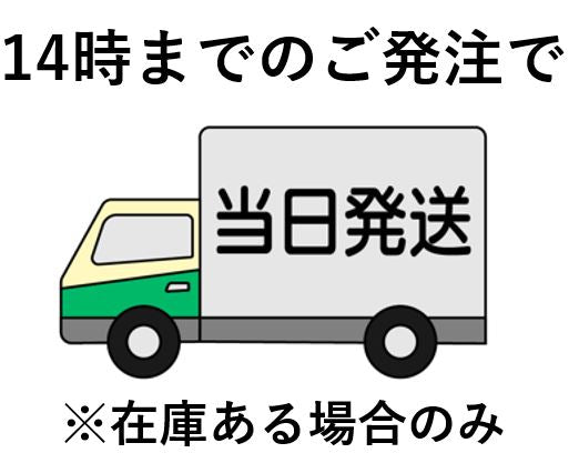 ＳＡＴ－ＬＭ　　純正インクカートリッジ