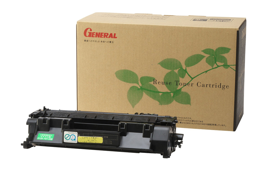 カートリッジ５１９　リサイクルトナー