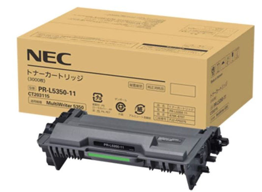 ＮＥＣ　ＰＲ－Ｌ５３５０－１１