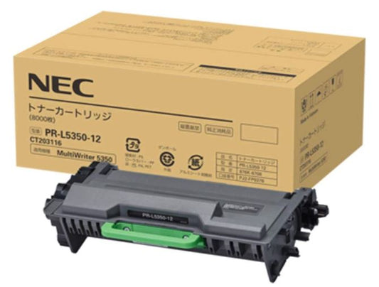 ＮＥＣ　ＰＲ－Ｌ５３５０－１２