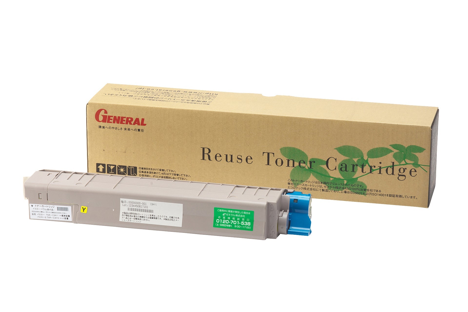 OKI【純正】トナーカートリッジ　TNR-C3K  4本セット　箱にシール有り Amazon.co.jp: OKI 国内純正トナーカートリッジ TNR-C3RK2